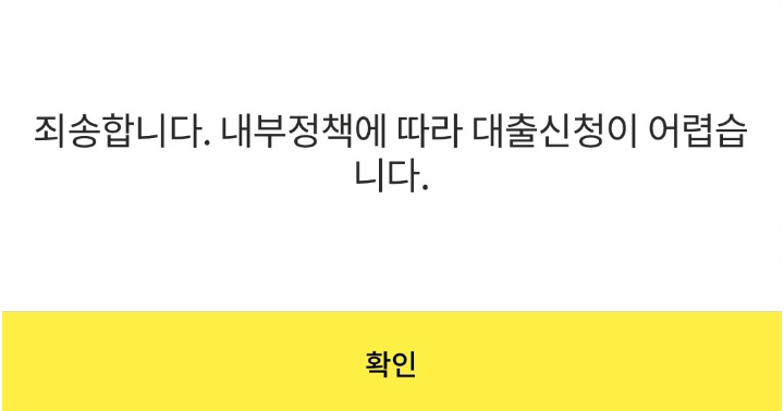 러시앤캐시 내부정책 이미지